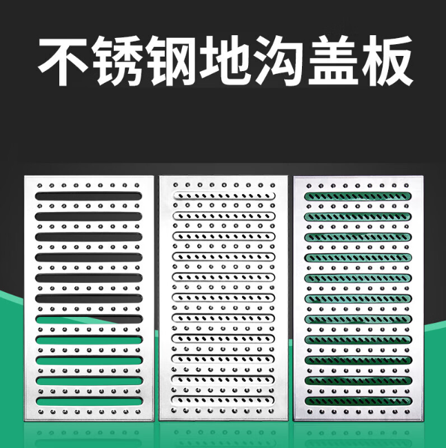 宁武不锈钢沟盖板展示