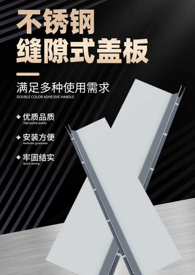 宁武不锈钢缝隙排水沟盖板展示